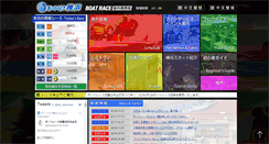 Desktop Screenshot of bpy.jp