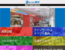 Tablet Screenshot of bpy.jp